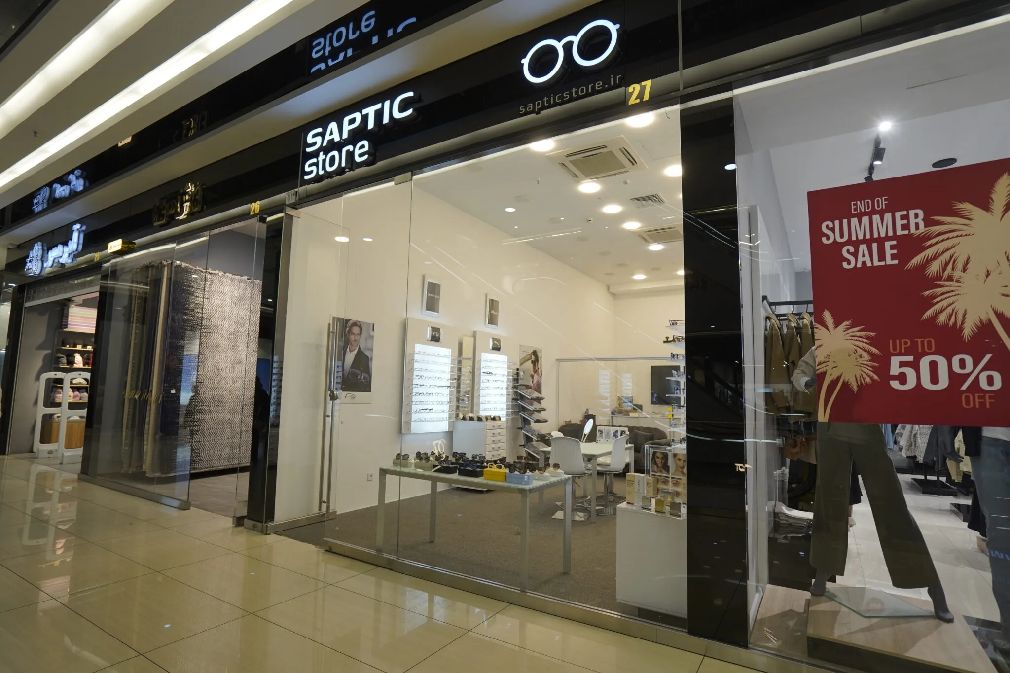 بنر آکاردئون 2